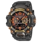 Preview: Casio G-SHOCK "Magma Gold" MUDMASTER Funk Solar Limited GWG-B1000MG-1A9ER