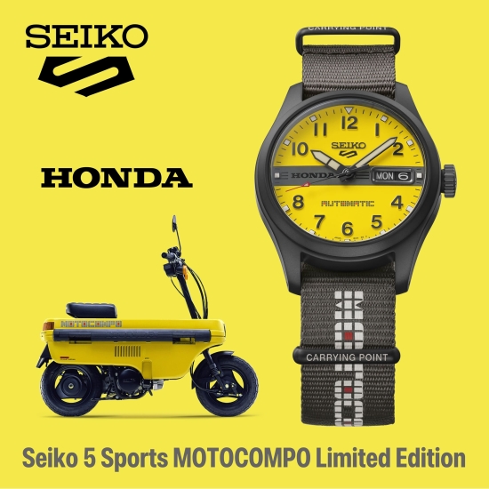 Preview: Seiko 5 Sports Field Series MOTOCOMPO Limited Edition Automatik 36mm HDB010K1