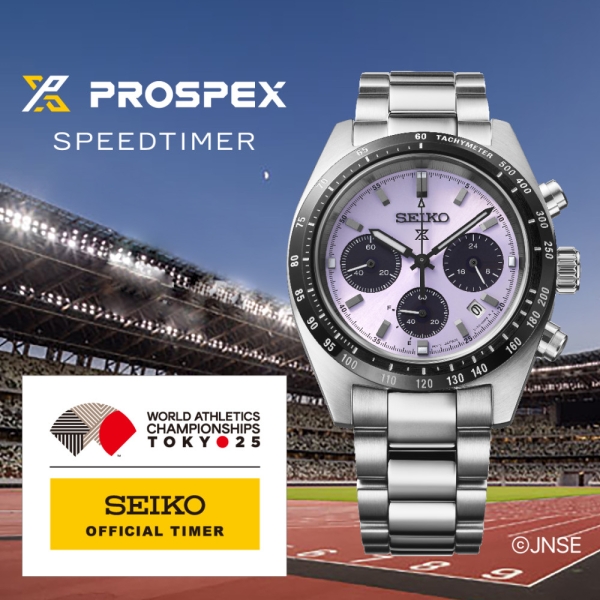 Seiko Prospex Speedtimer Herrenuhr Solar Chrono Limited SSC955P1